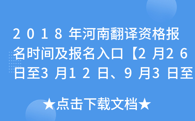 2018ϷgY(bo)r(sh)g(bo)ڡ22631293917ա
