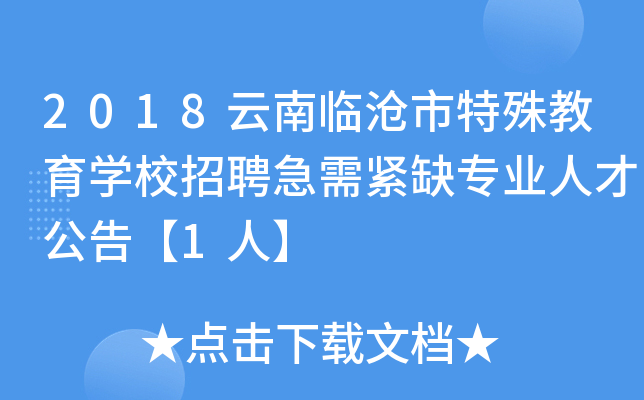 2018RW(xu)УƸoȱ(zhun)I(y)˲Ź桾1ˡ
