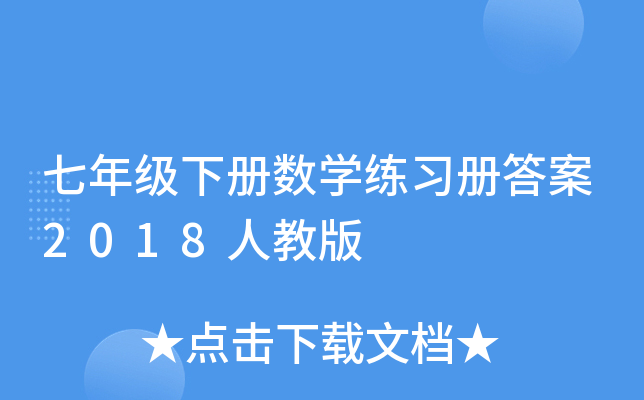 꼉(j)(c)(sh)W(xu)(x)(c)2018˽̰