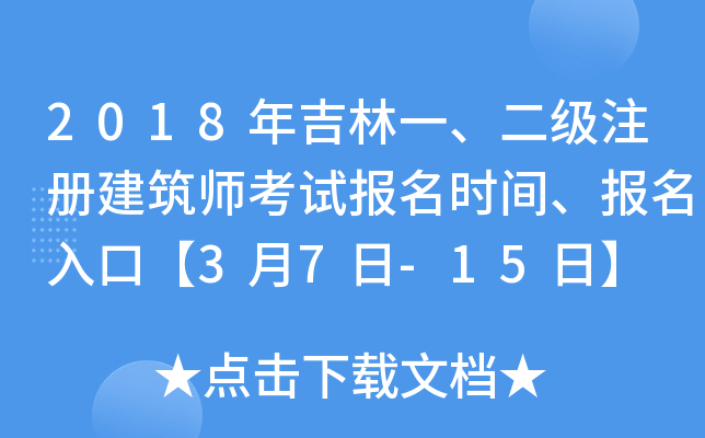 2018꼪һ(j)ע(c)ԇ(bo)r(sh)g(bo)ڡ37-15ա