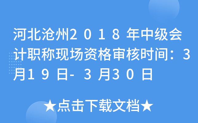 ӱ2018мӋQF(xin)Y񌏺˕rg319-330