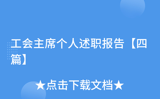 (hu)ϯ(g)(bo)桾ƪ