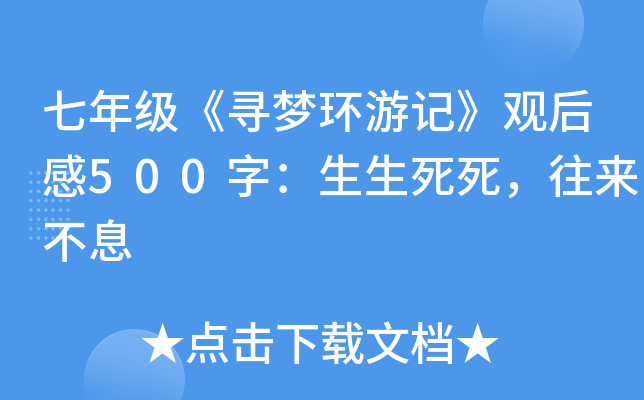 꼉h(hun)ӛ^500֣Ϣ