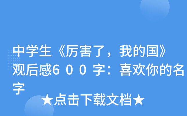 ЌW(xu)ҵć(gu)^600֣ϲg