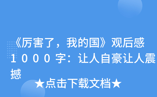 ҵć^1000֣׌Ժ׌