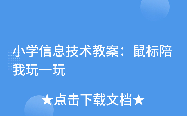 СW(xu)Ϣg(sh)̰(bio)һ