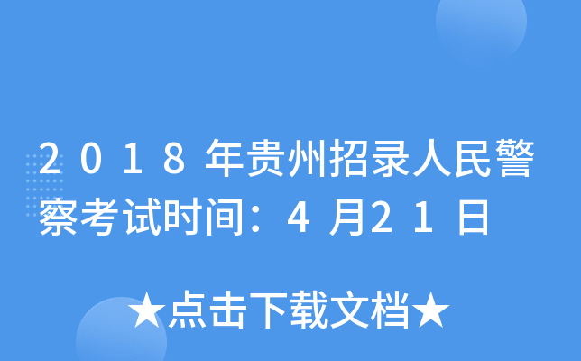 2018F񾯲쿼ԇrg421