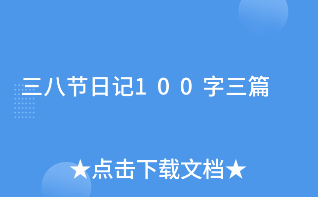 ˹(ji)ӛ100ƪ