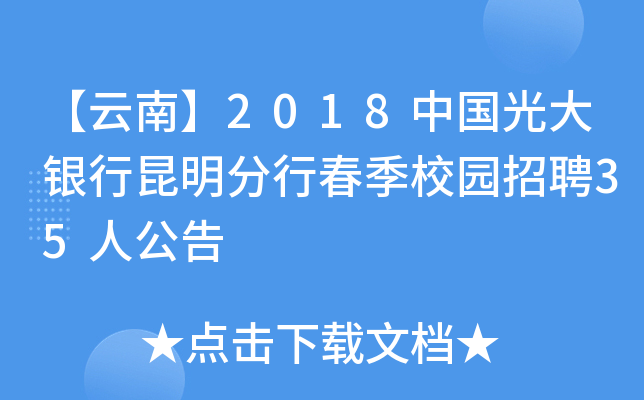 ϡ2018ЇyдУ@Ƹ35˹
