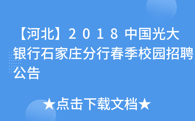 ӱ2018ЇyʯfдУ@Ƹ