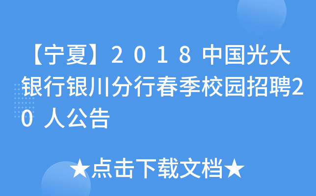ġ2018ЇyyдУ@Ƹ20˹