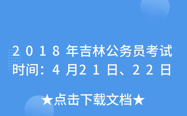 2018꼪ֹՆTԇrg42122