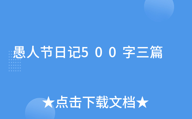 ˹(ji)ӛ500ƪ