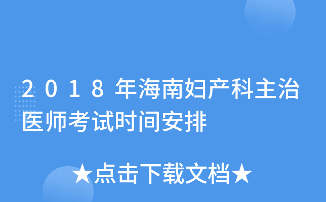2018꺣ϋDa(chn)t(y)ԇr(sh)g