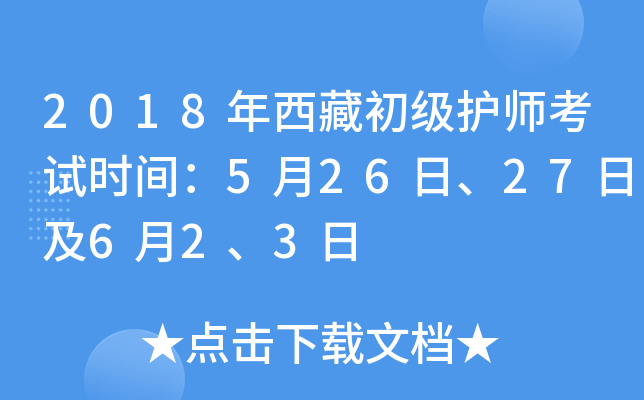2018س(j)o(h)ԇr(sh)g52627ռ623