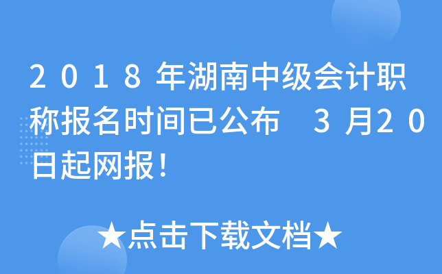 2018м(j)(hu)Ӌ(j)Q(bo)r(sh)gѹ 320W(wng)(bo)