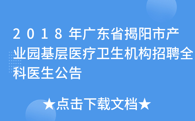 2018V|ʡЮa(chn)I(y)@t(y)l(wi)C(j)(gu)Ƹȫt(y)