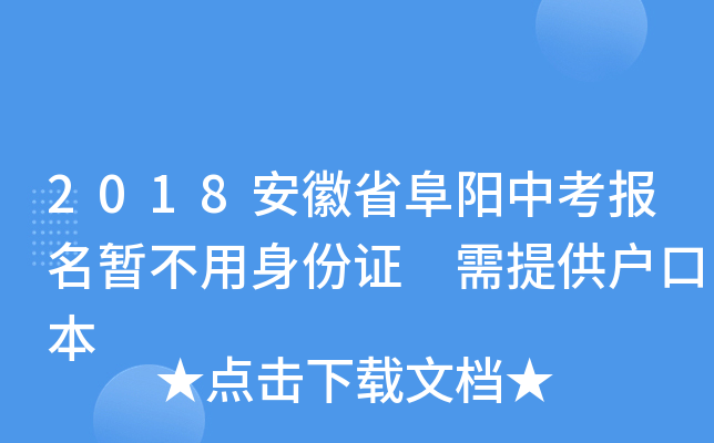 2018ʡ(yng)п(bo)C ṩڱ