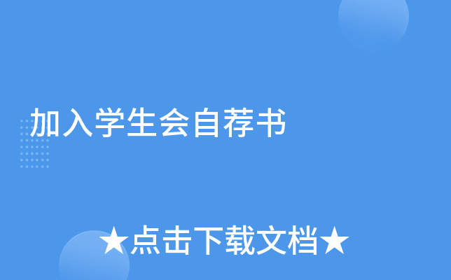 W(xu)(hu)]