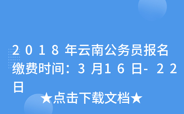 2018Ϲ(w)TUMrg316-22