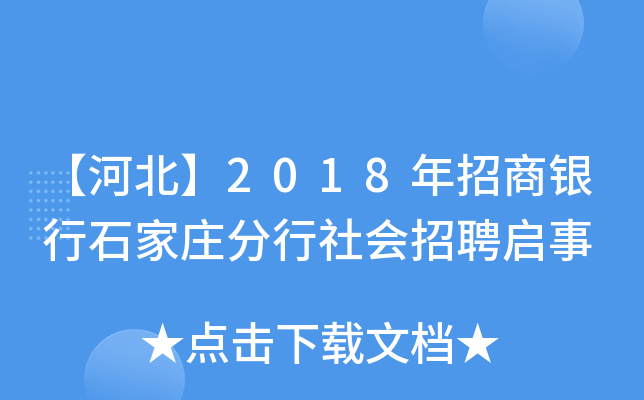 ӱ2018yʯf(hu)Ƹ