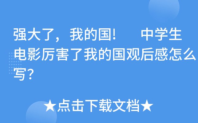 (qing),ҵć! ЌW(xu)Ӱҵć^ô