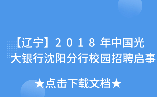 |2018ЇyꖷУ@Ƹ