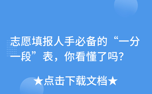 ־Ը����ֱر��ġ�һ��һ�Ρ������㿴������