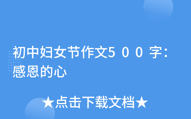 ЋDŮ(ji)500֣ж