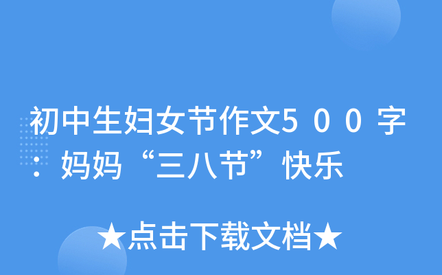 DŮ(ji)500֣˹(ji)옷