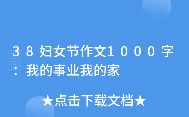 38DŮ(ji)1000֣ҵI(y)ҵļ