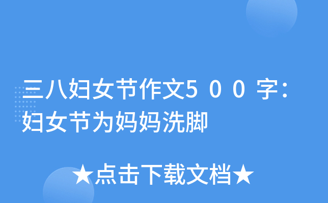 ˋDŮ(ji)500֣DŮ(ji)鋌ϴ_