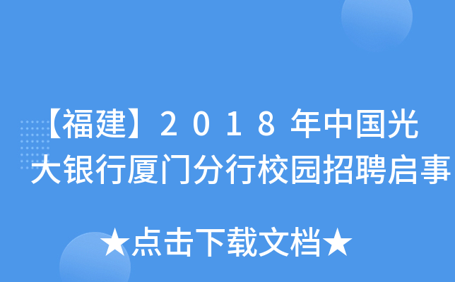 2018ЇyЏBTУ@Ƹ