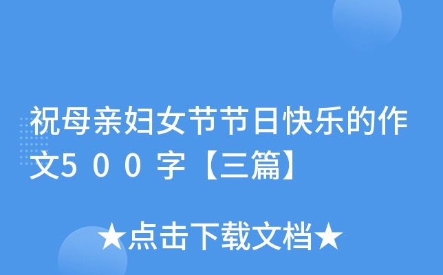 ףĸHDŮ(ji)(ji)տ옷500֡ƪ