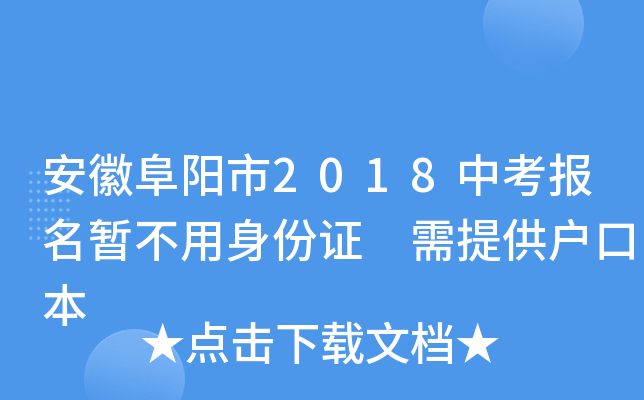 ո2018пC ṩڱ