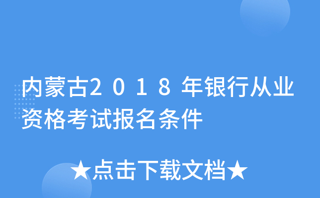 (ni)ɹ2018yЏĘI(y)Yԇ(bo)l