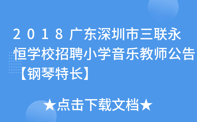 2018V|(lin)WУƸСW̎桾L