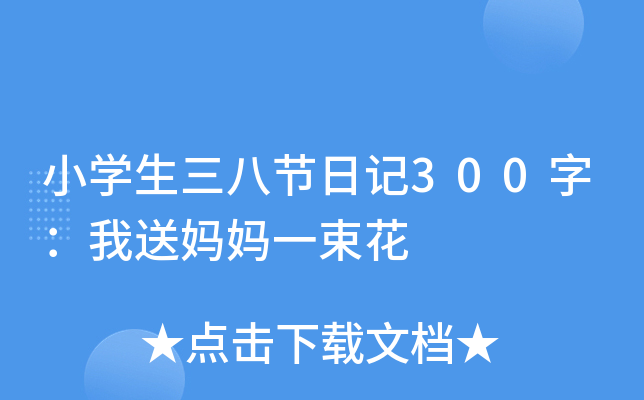СW(xu)˹(ji)ӛ300֣͋һ