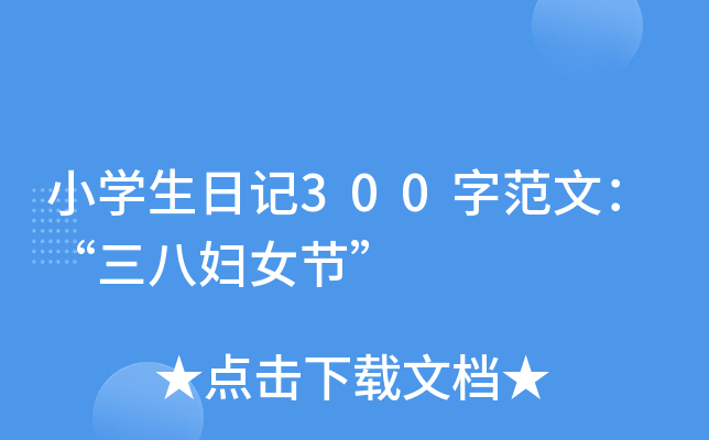 СWӛ300ַģˋDŮ(ji)