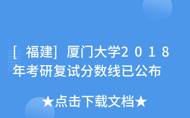 []BTW(xu)2018꿼Џ(f)ԇ?jn)?sh)ѹ