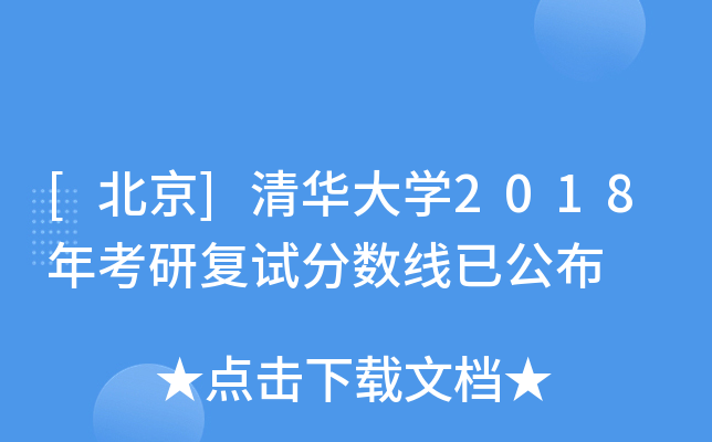 []AW(xu)2018꿼Џ(f)ԇ?jn)?sh)ѹ