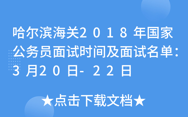 IP(gun)2018ҹ(w)TԇrgԇΣ320-22