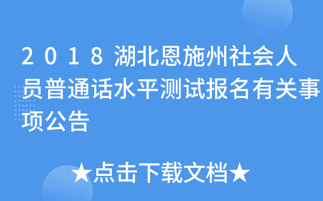 2018ʩˆTͨԒˮƽyԇP(gun)헹