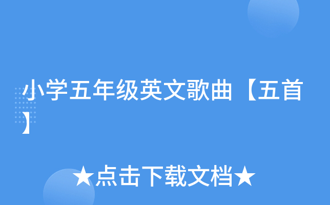 СW(xu)꼉Ӣĸס