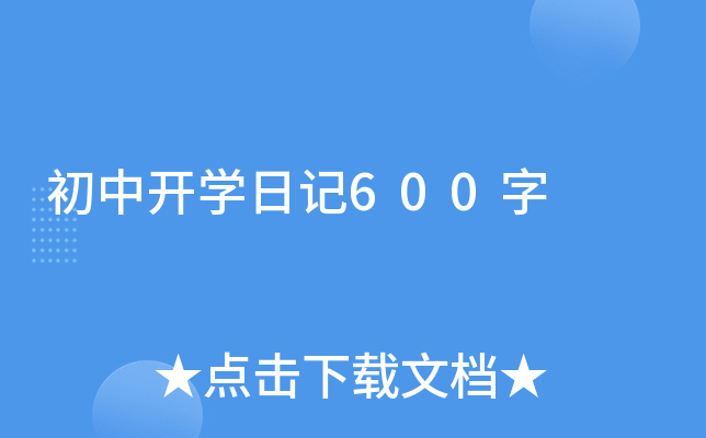 _W(xu)ӛ600