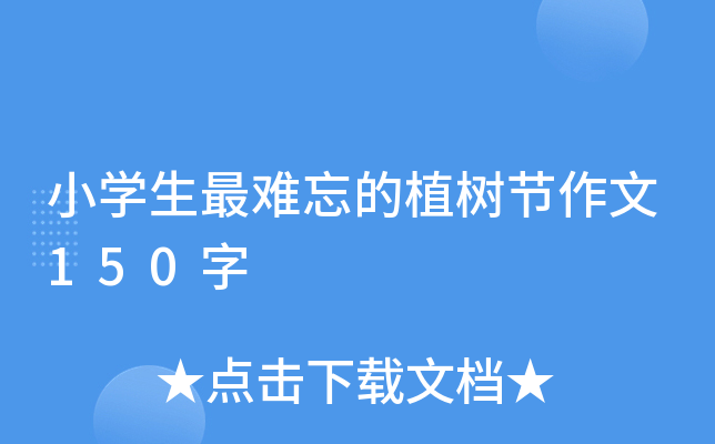 СW(xu)yֲ九(ji)150