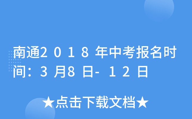 ͨ2018п(bo)r(sh)g38-12
