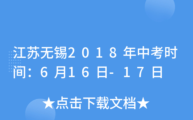 Koa2018пrg616-17