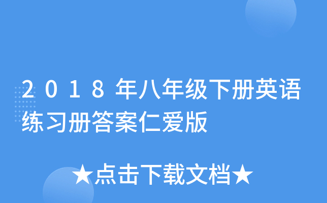 2018꼉ӢZ(x)Դʐ۰