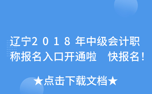 |2018м(j)(hu)Ӌ(j)Q(bo)_ͨ (bo)